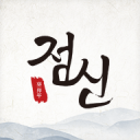 里沙利松90分钟绝平，热刺1